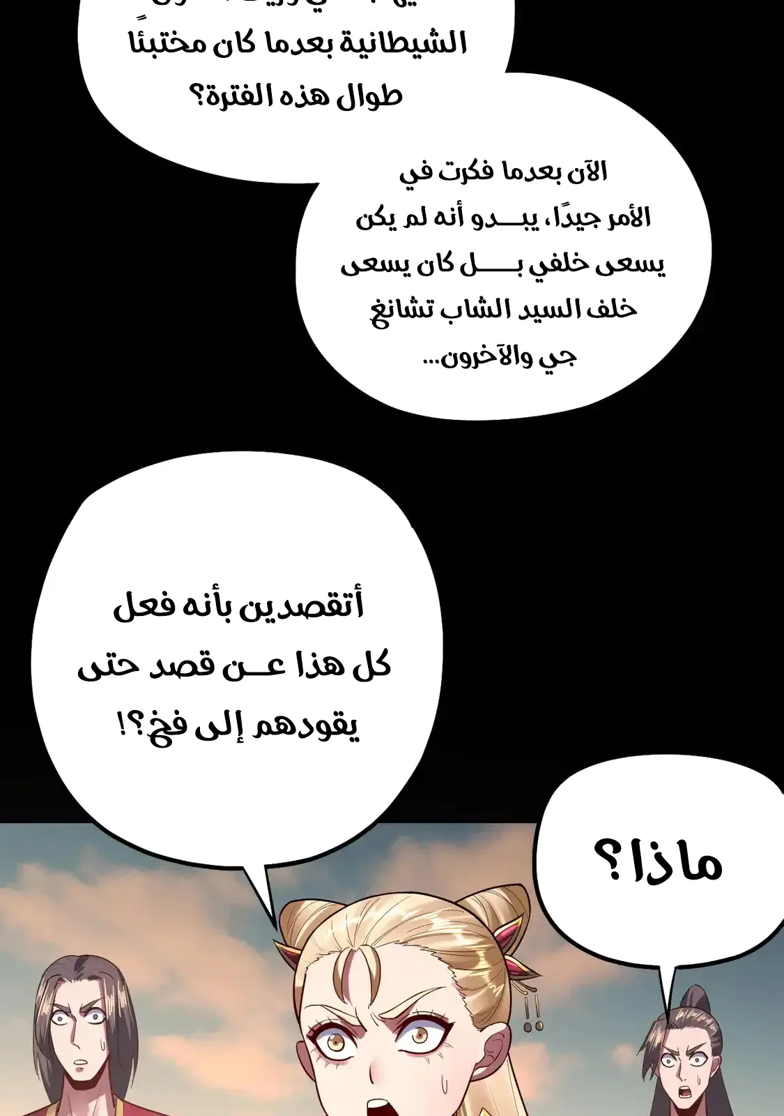 الصفحة 40 من 79