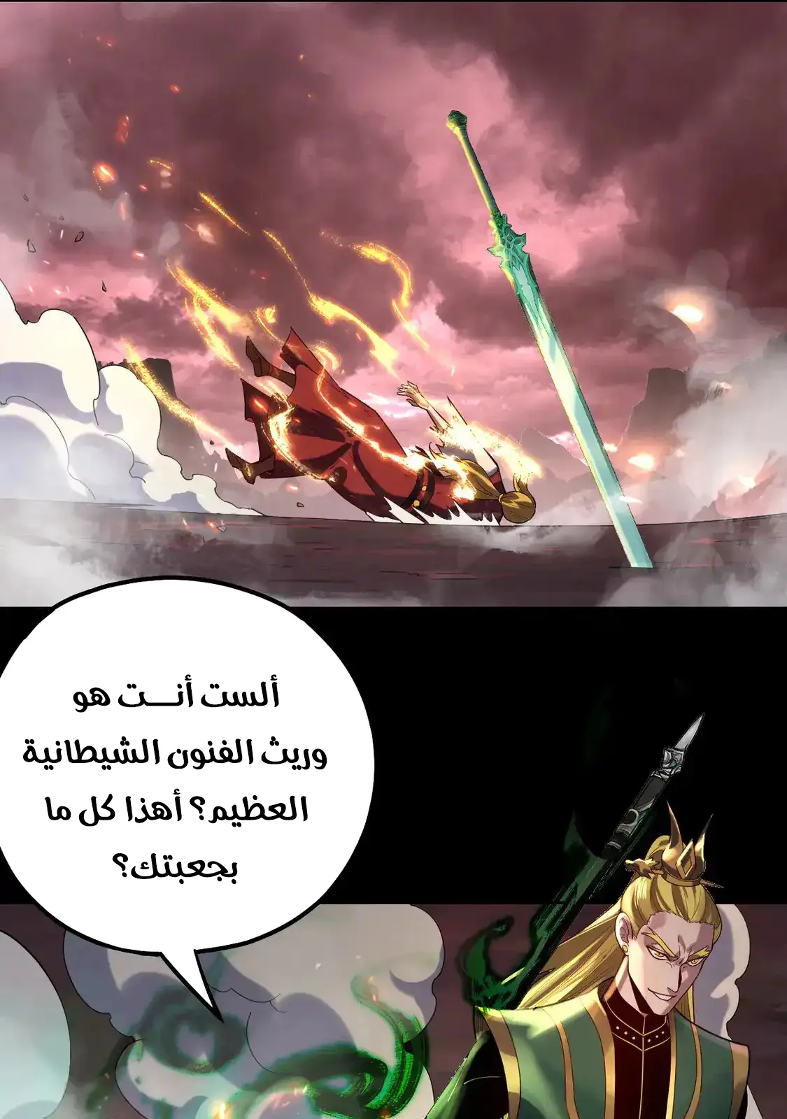 الصفحة 52 من 79