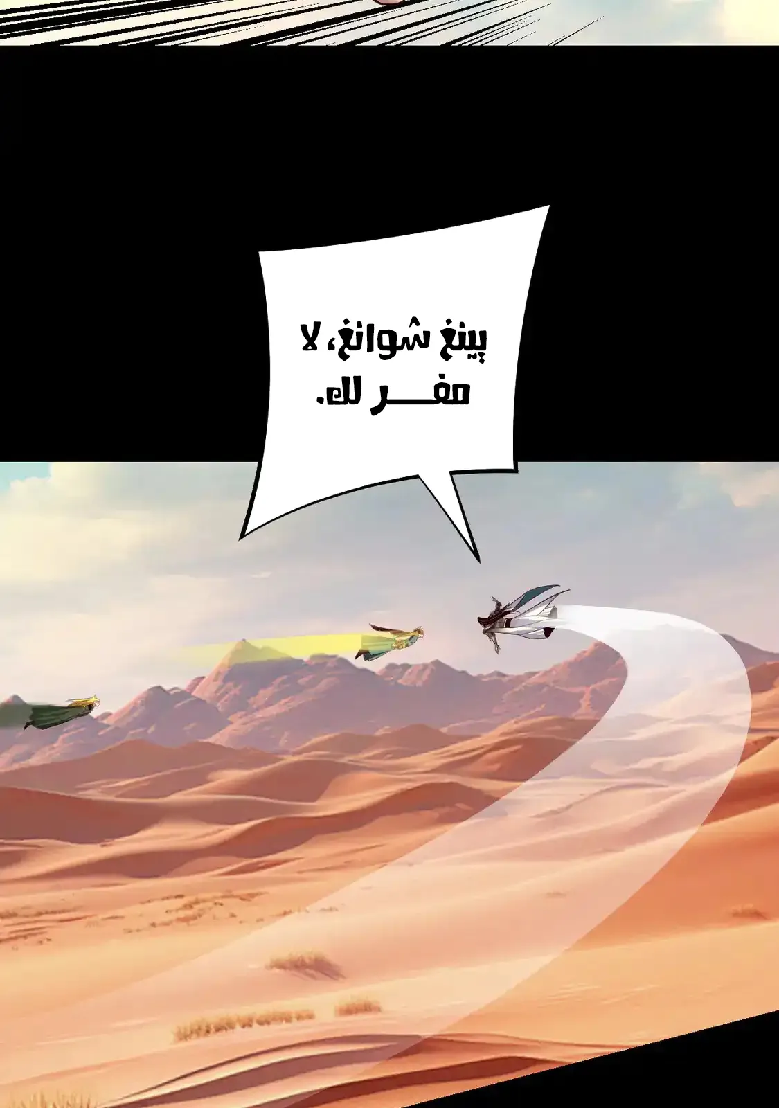 الصفحة 15 من 79