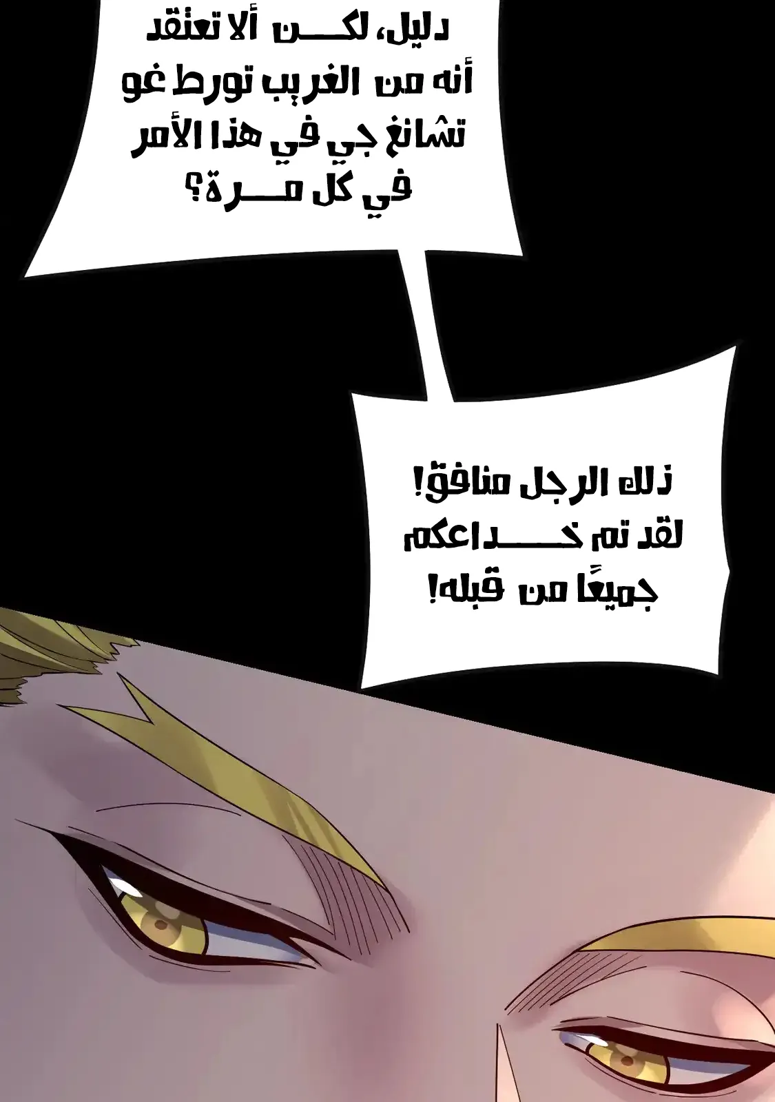 الصفحة 60 من 79