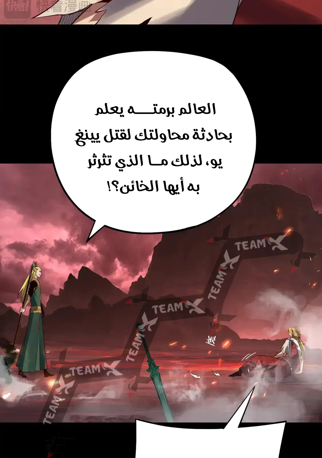 الصفحة 55 من 79