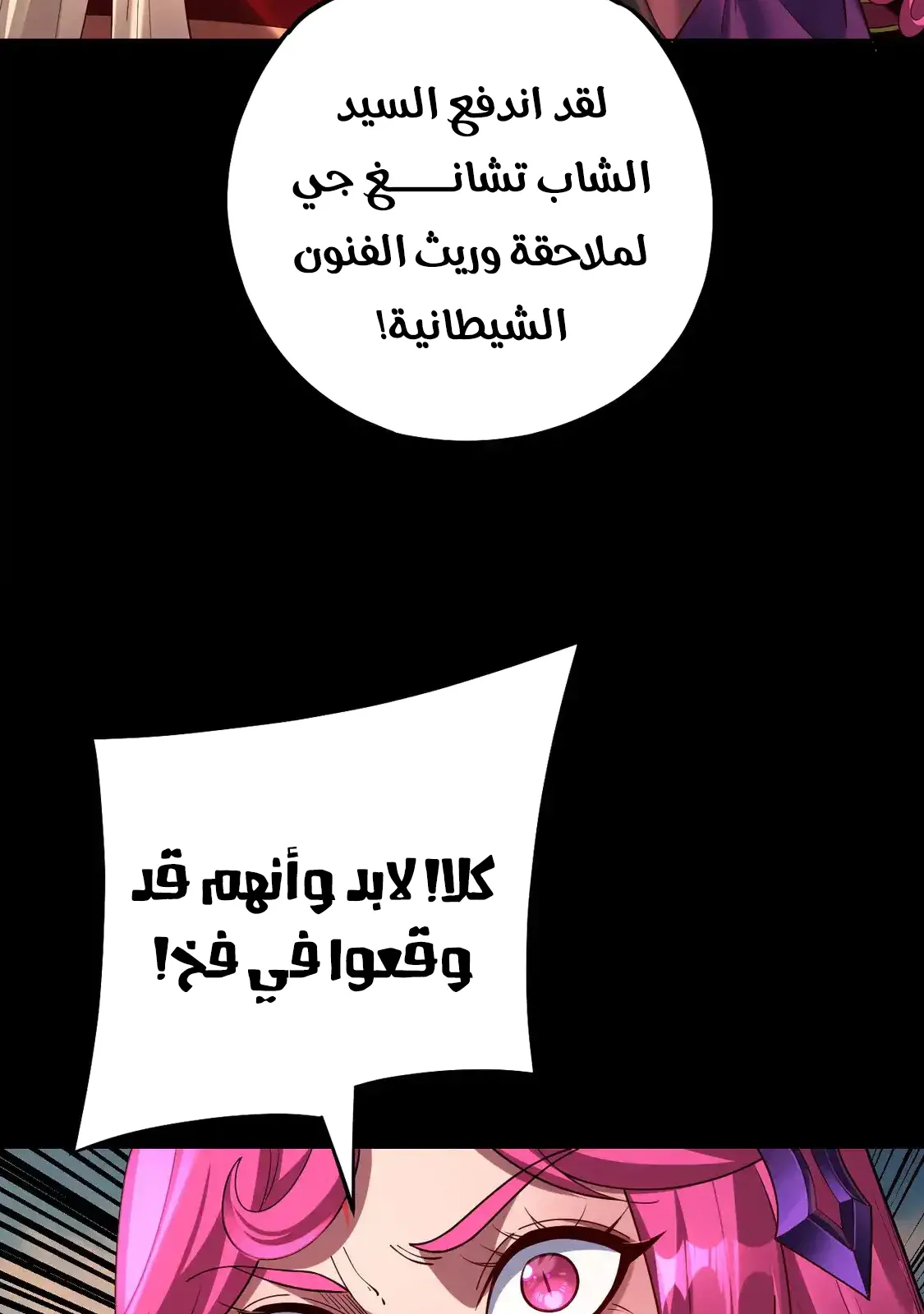الصفحة 37 من 79