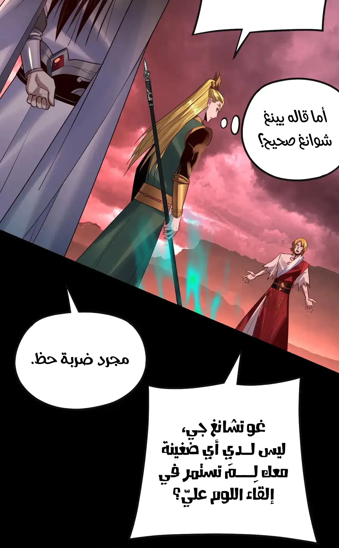 الصفحة 63 من 79