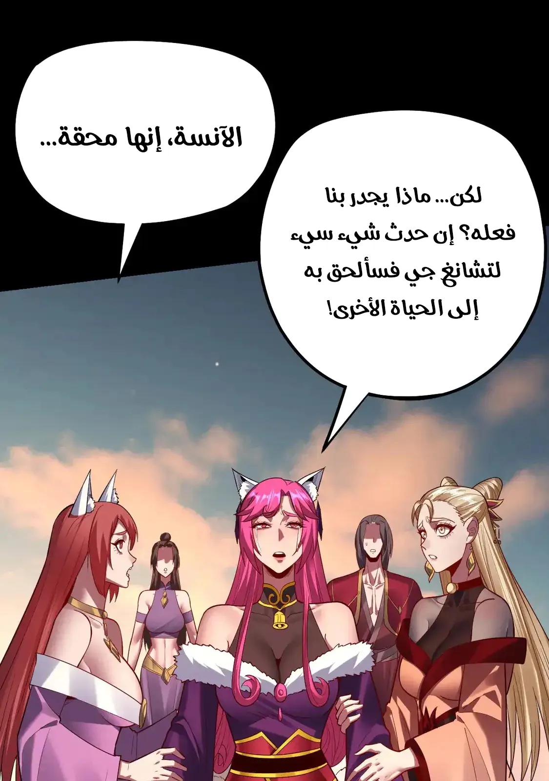 الصفحة 47 من 79