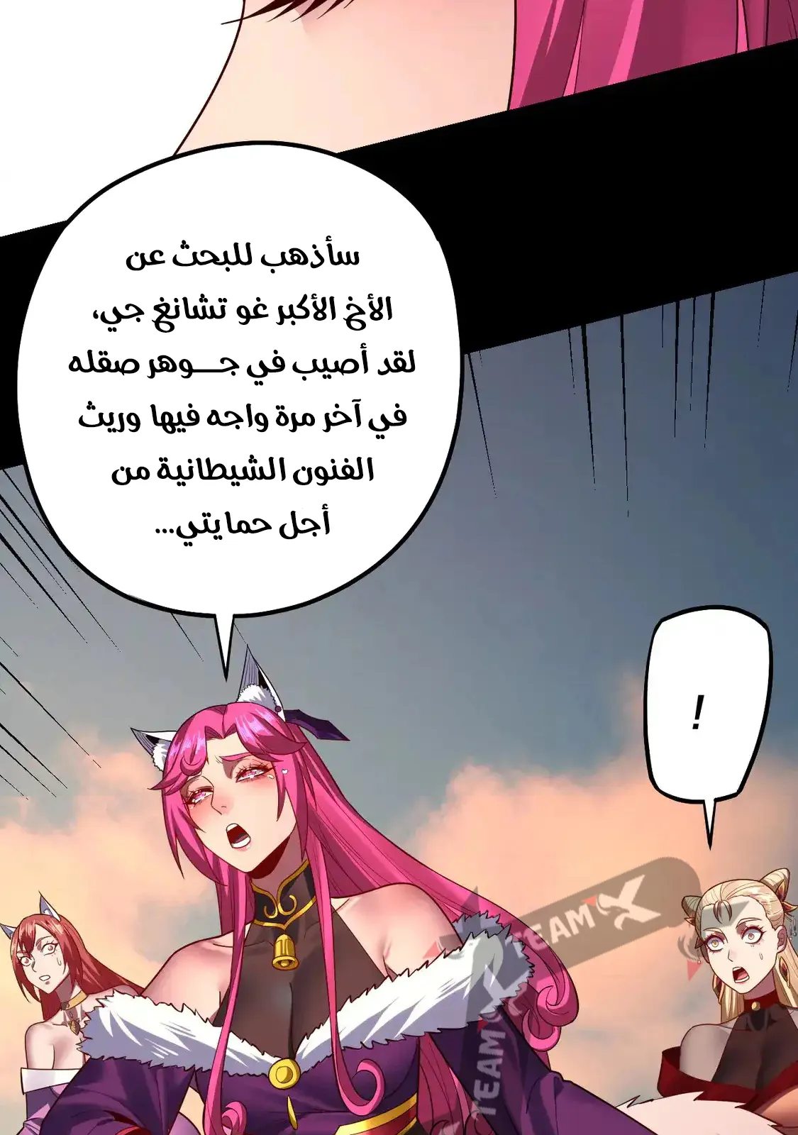 الصفحة 45 من 79