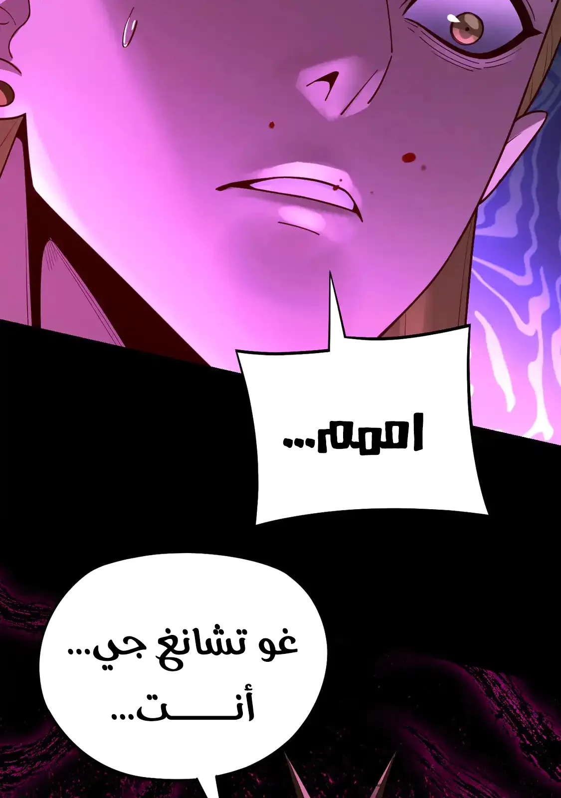 الصفحة 72 من 79