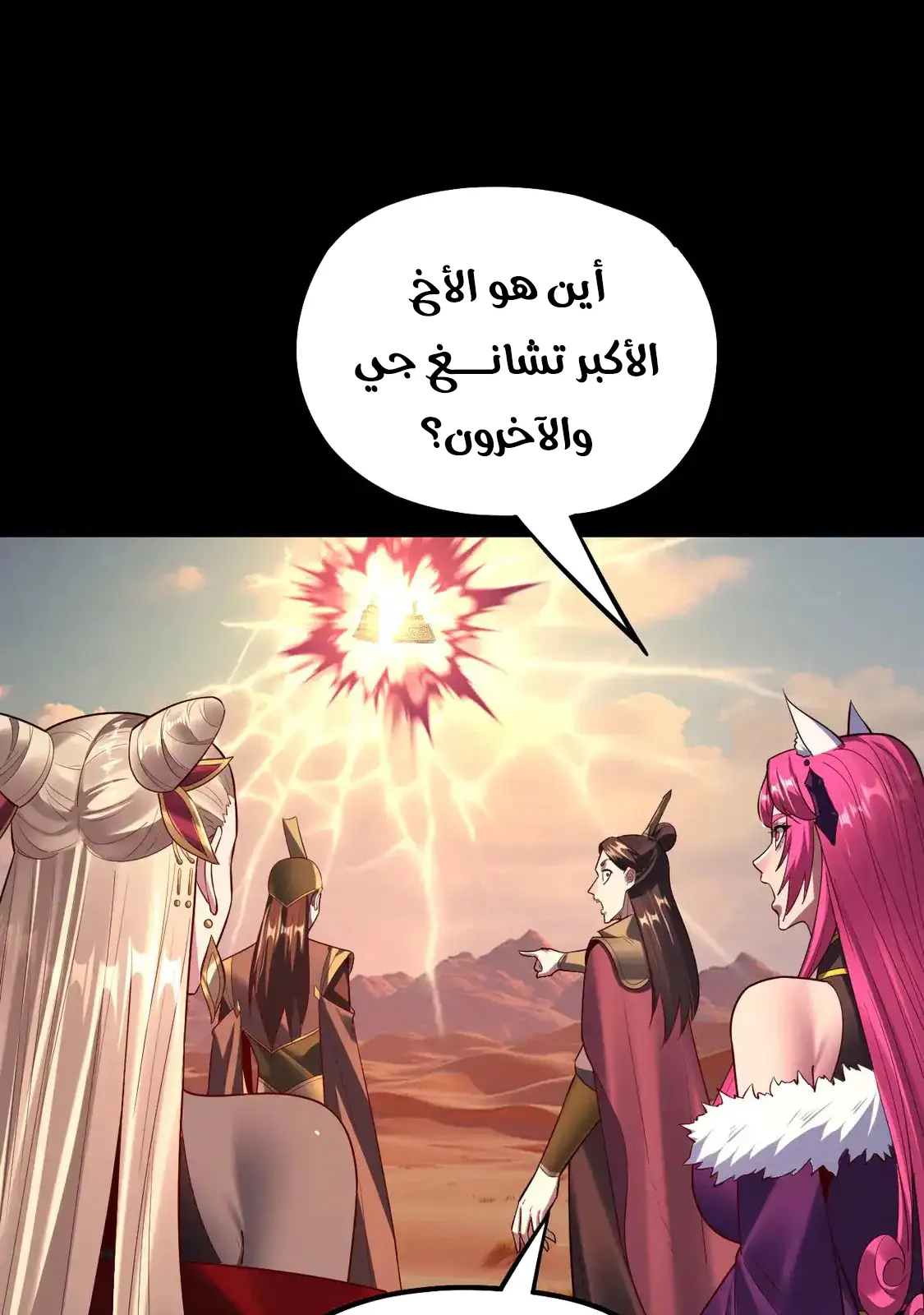 الصفحة 36 من 79