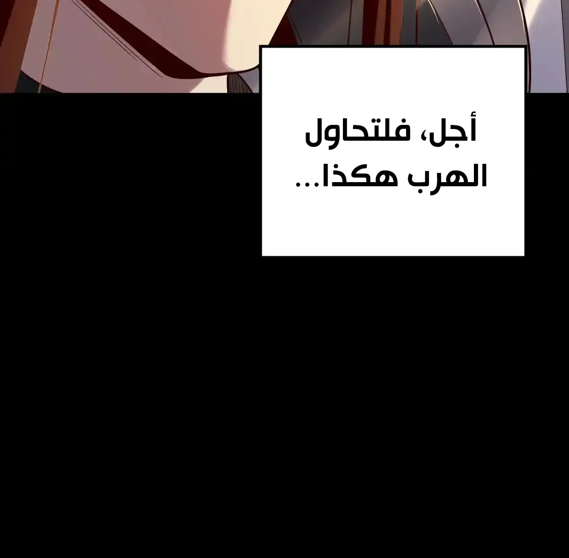 الصفحة 25 من 79