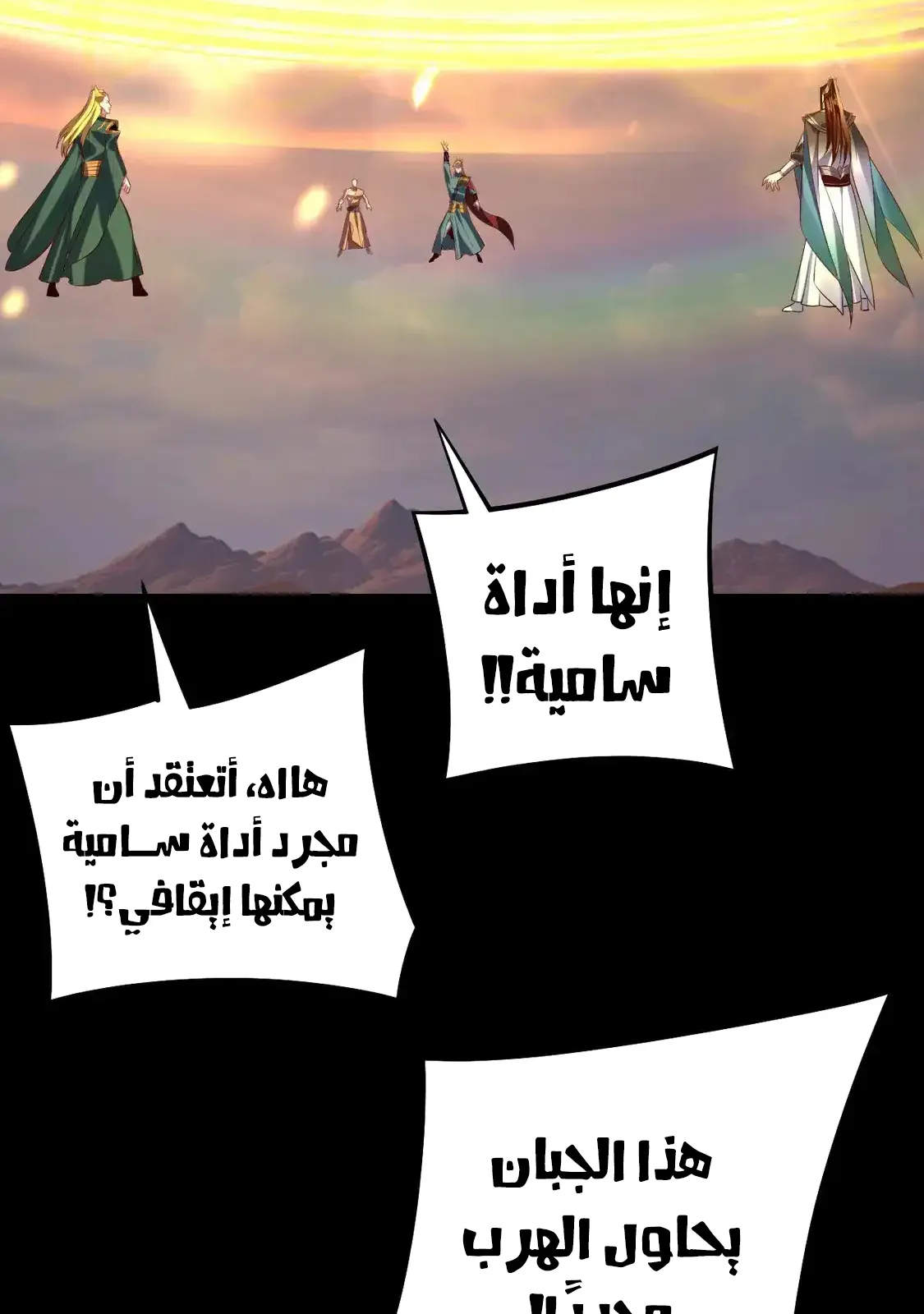 الصفحة 22 من 79