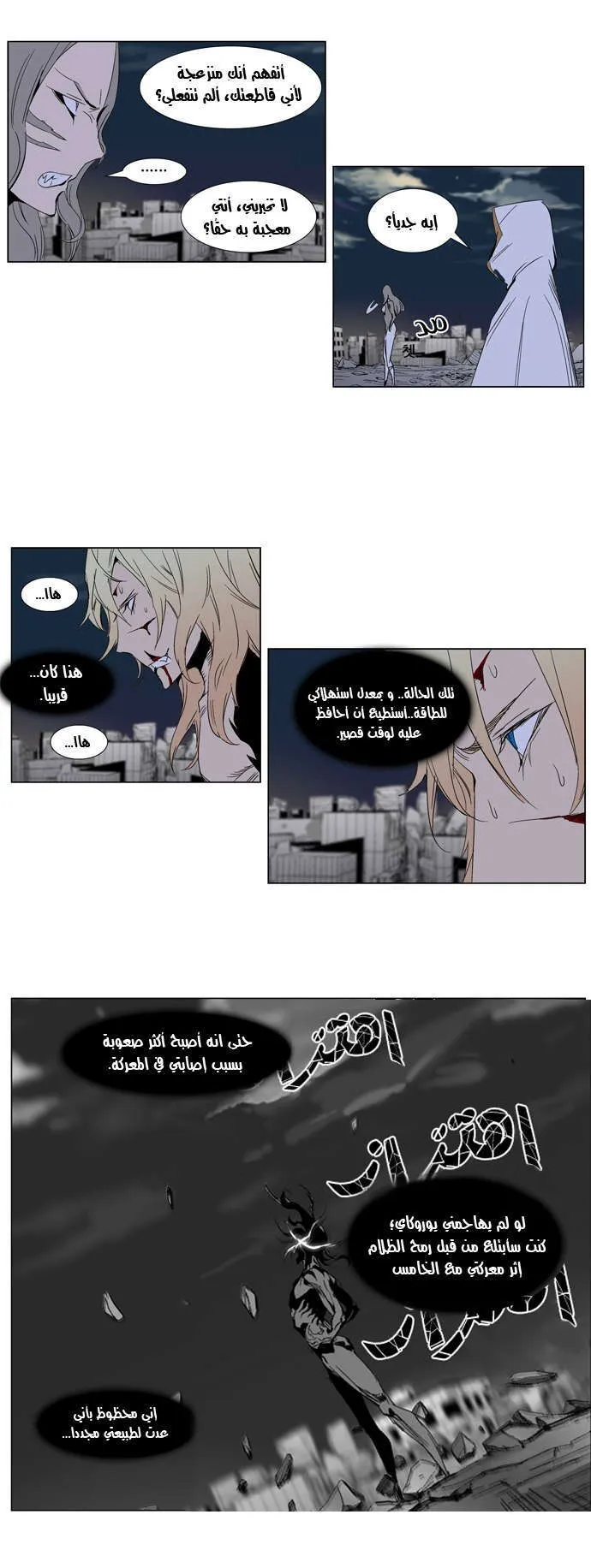 الصفحة 8 من 27