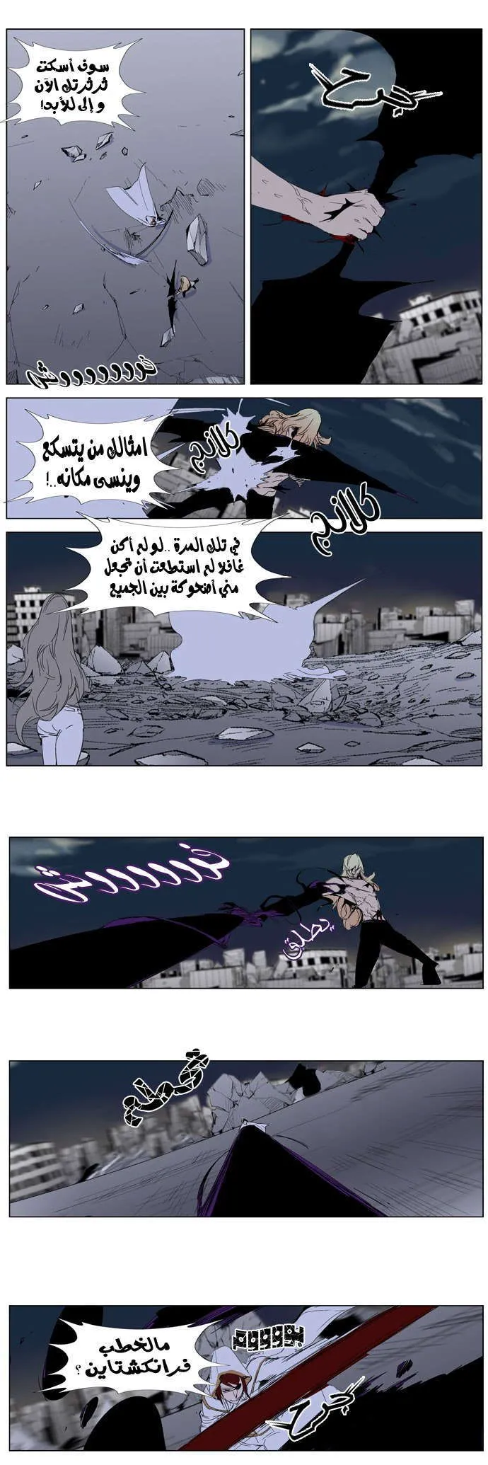 الصفحة 11 من 27
