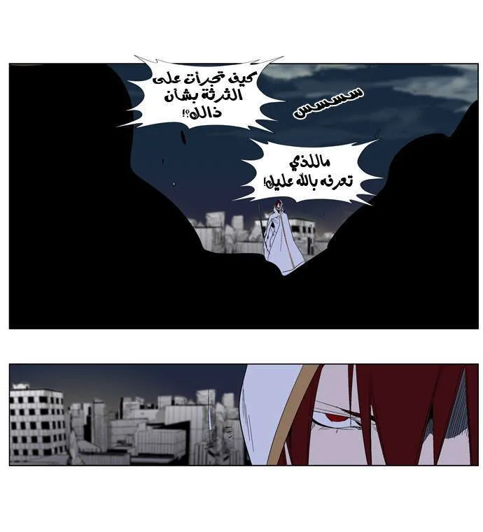 الصفحة 17 من 27