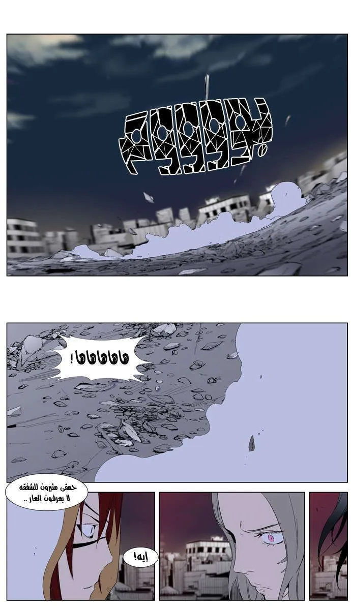 الصفحة 25 من 27