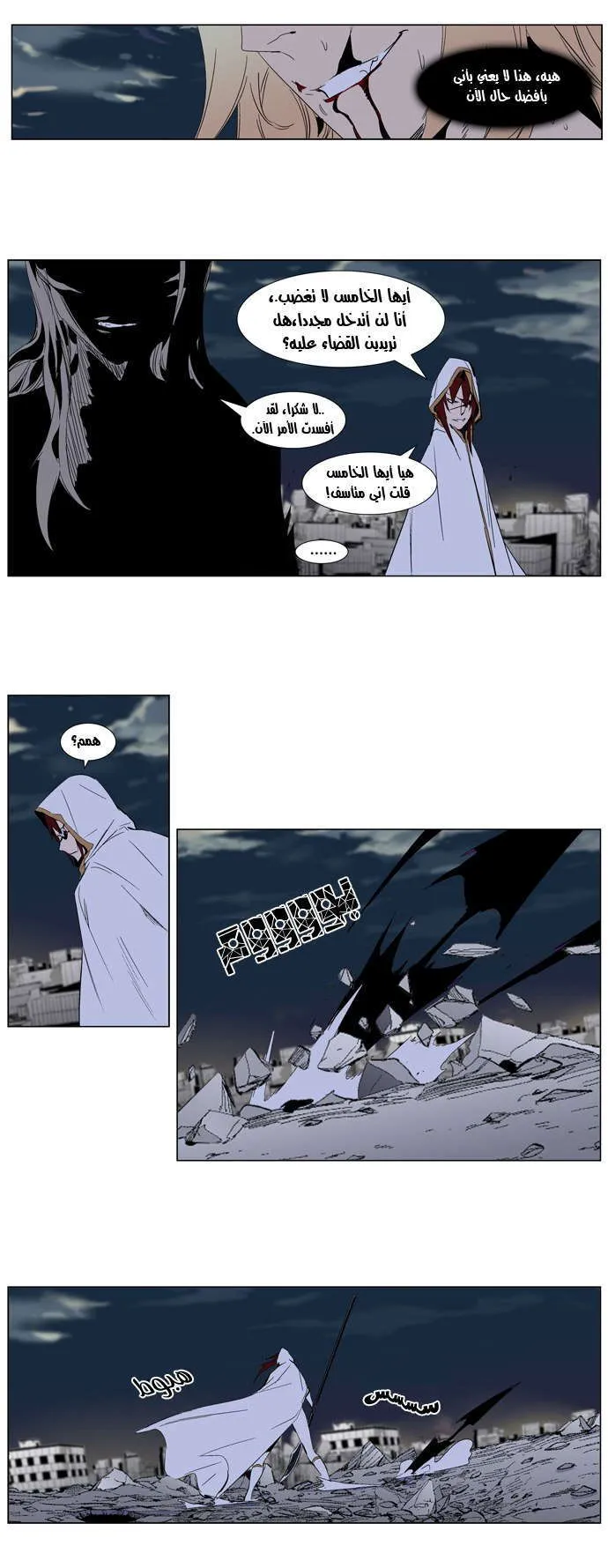الصفحة 9 من 27