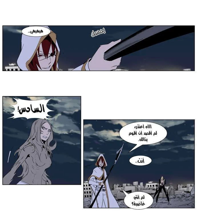 الصفحة 7 من 27