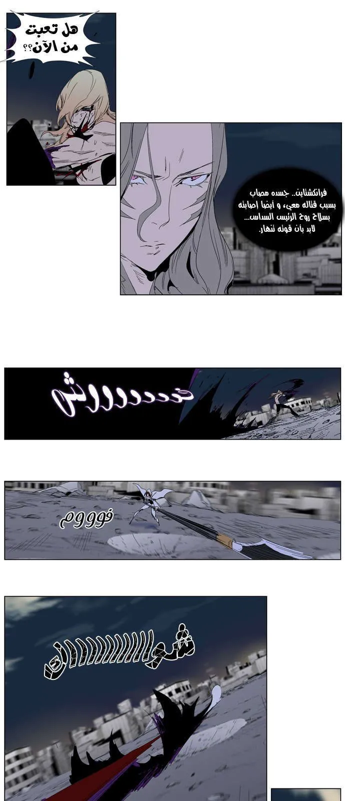 الصفحة 12 من 27