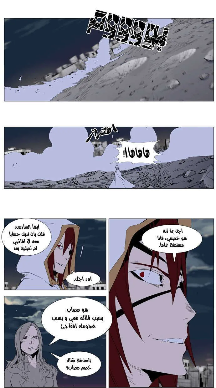 الصفحة 14 من 27