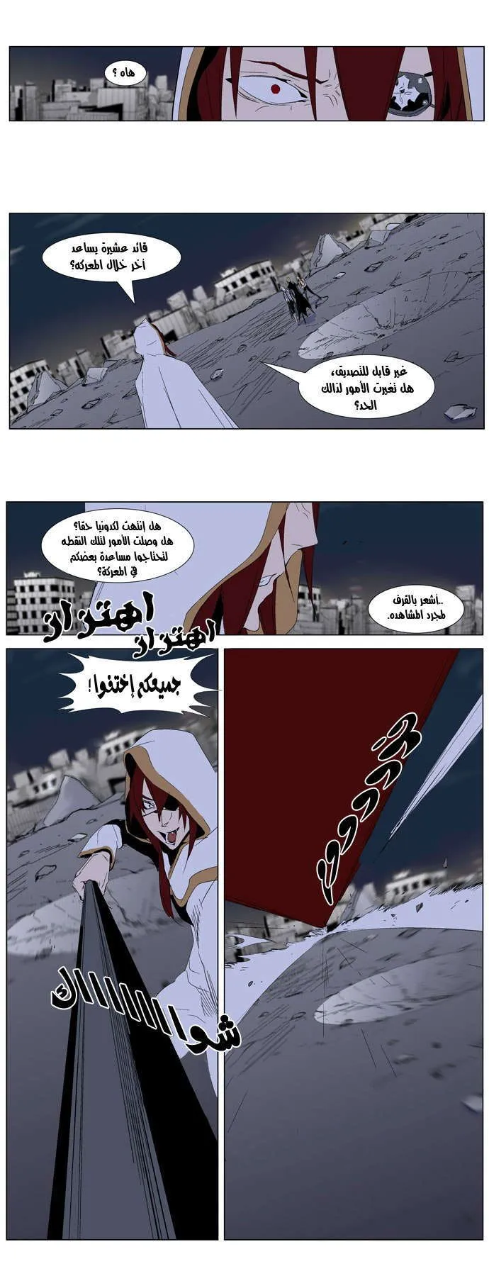 الصفحة 24 من 27