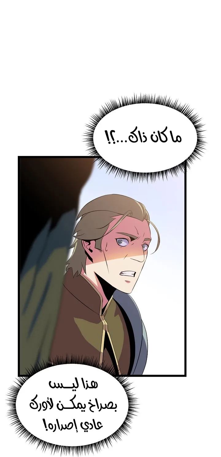 الصفحة 54 من 87