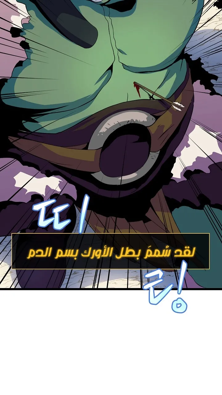الصفحة 29 من 87