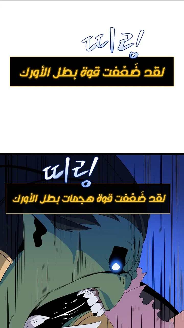 الصفحة 10 من 87