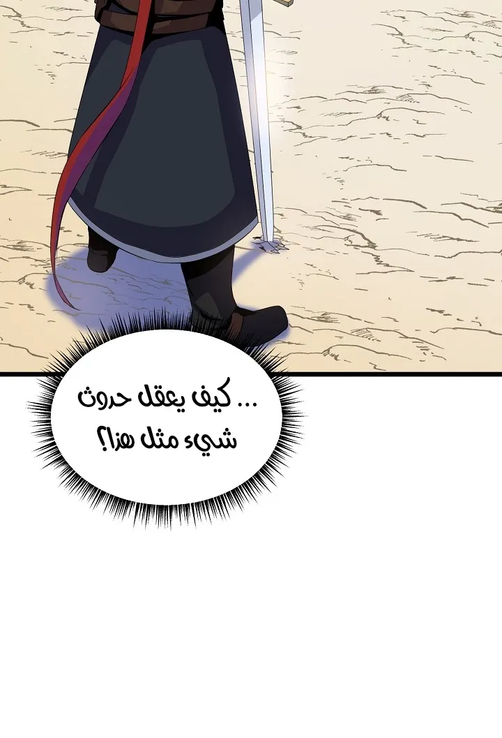 الصفحة 65 من 87