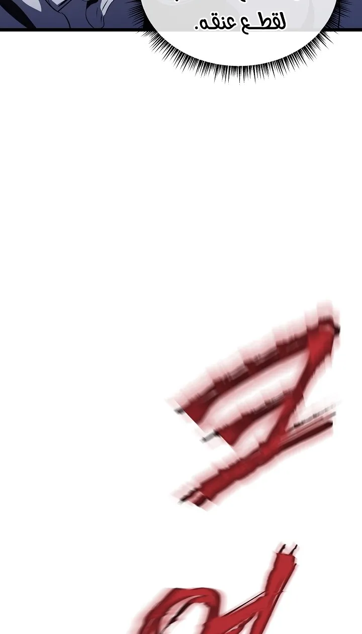 الصفحة 52 من 87