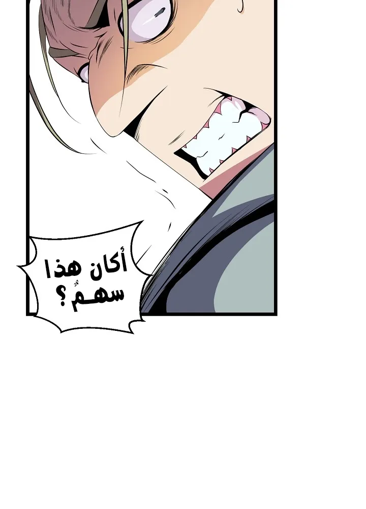 الصفحة 73 من 87