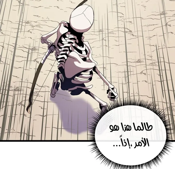 الصفحة 45 من 87