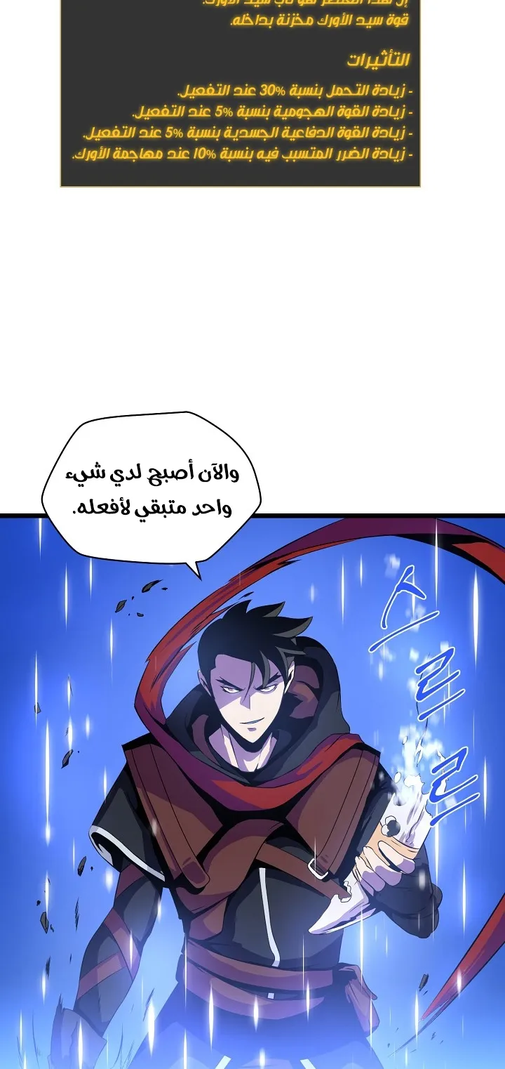 الصفحة 20 من 87