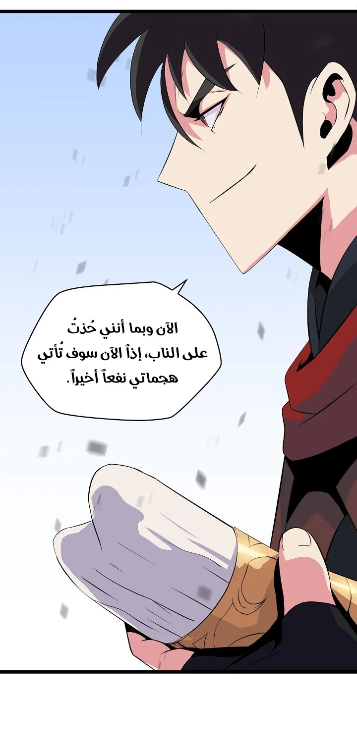 الصفحة 18 من 87