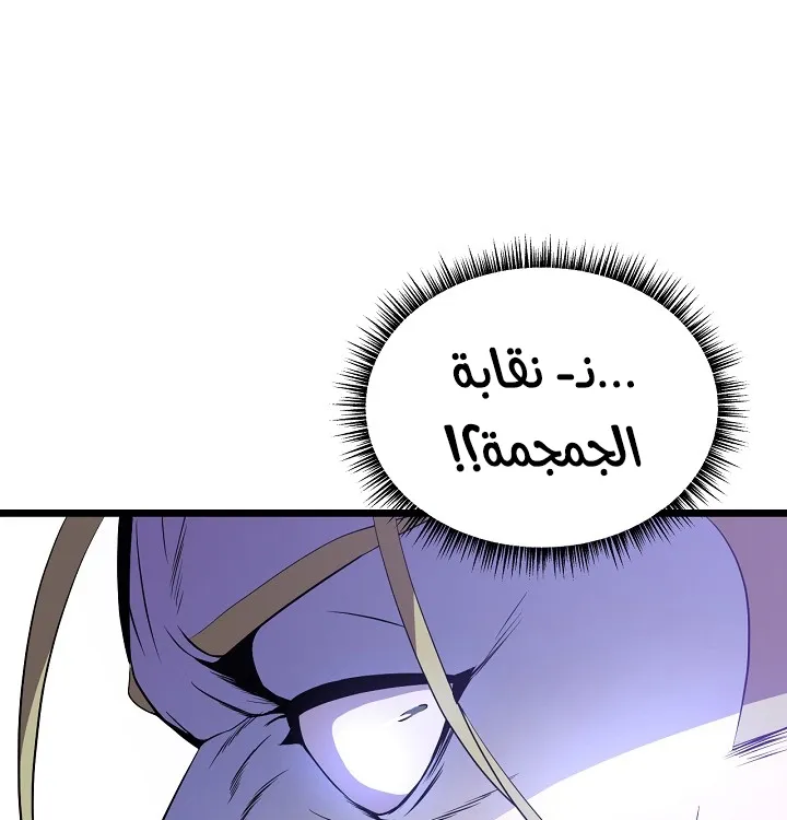 الصفحة 82 من 87