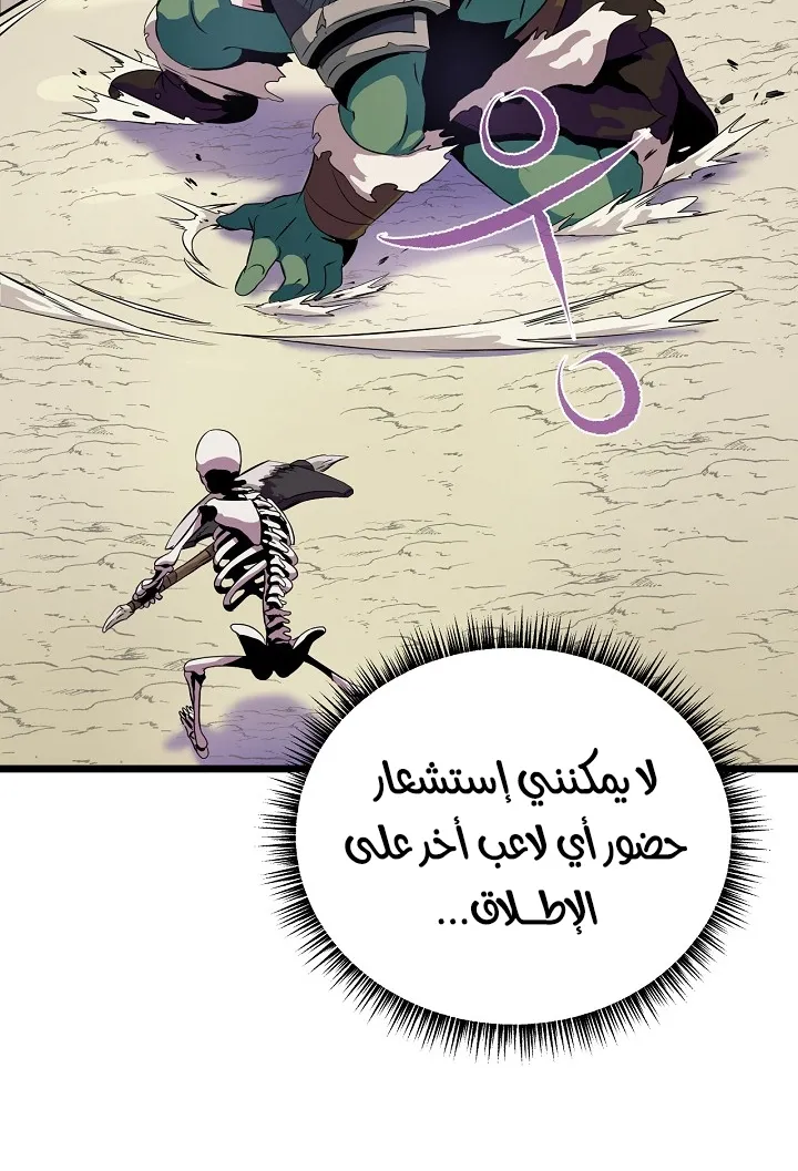 الصفحة 63 من 87