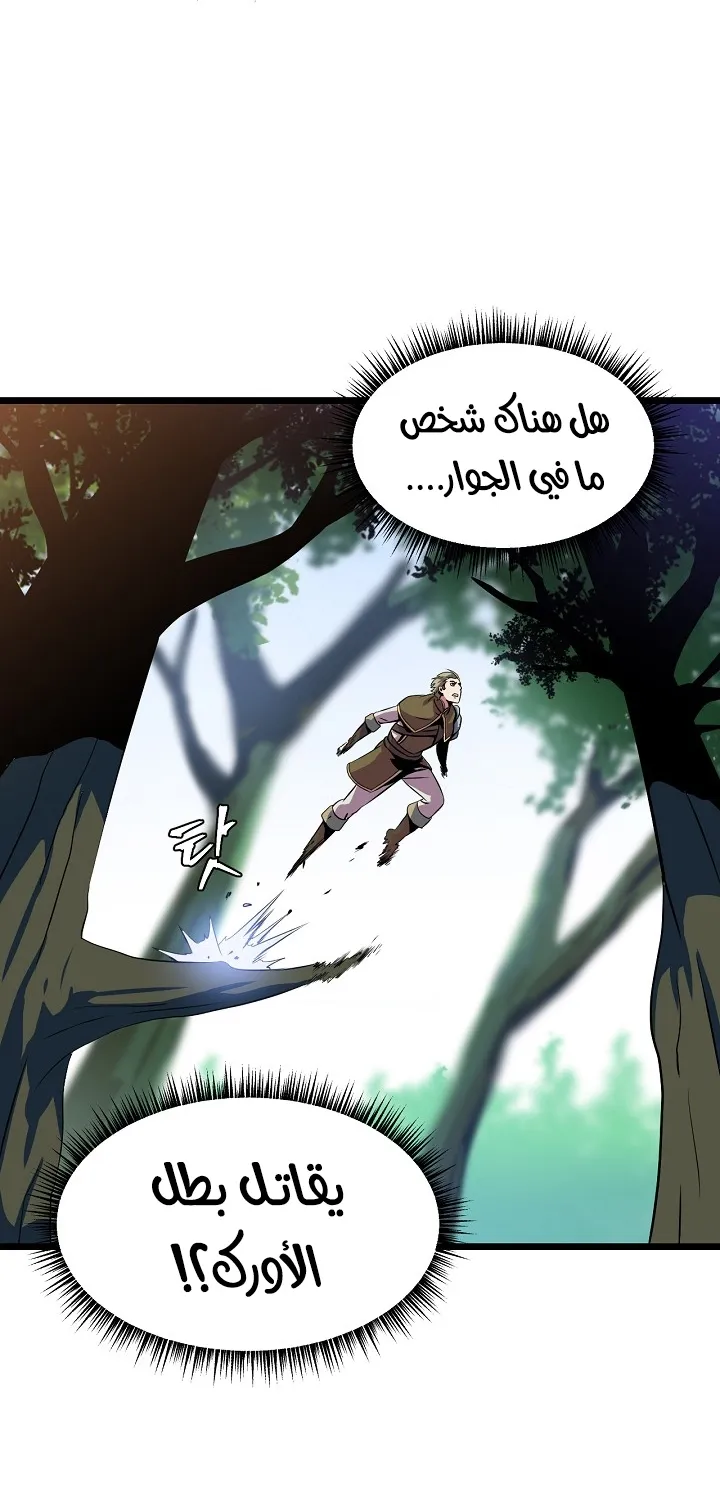 الصفحة 55 من 87