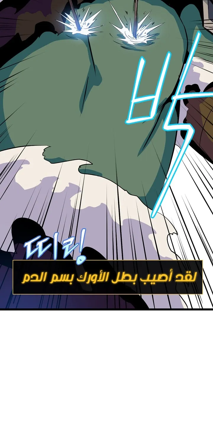 الصفحة 15 من 87