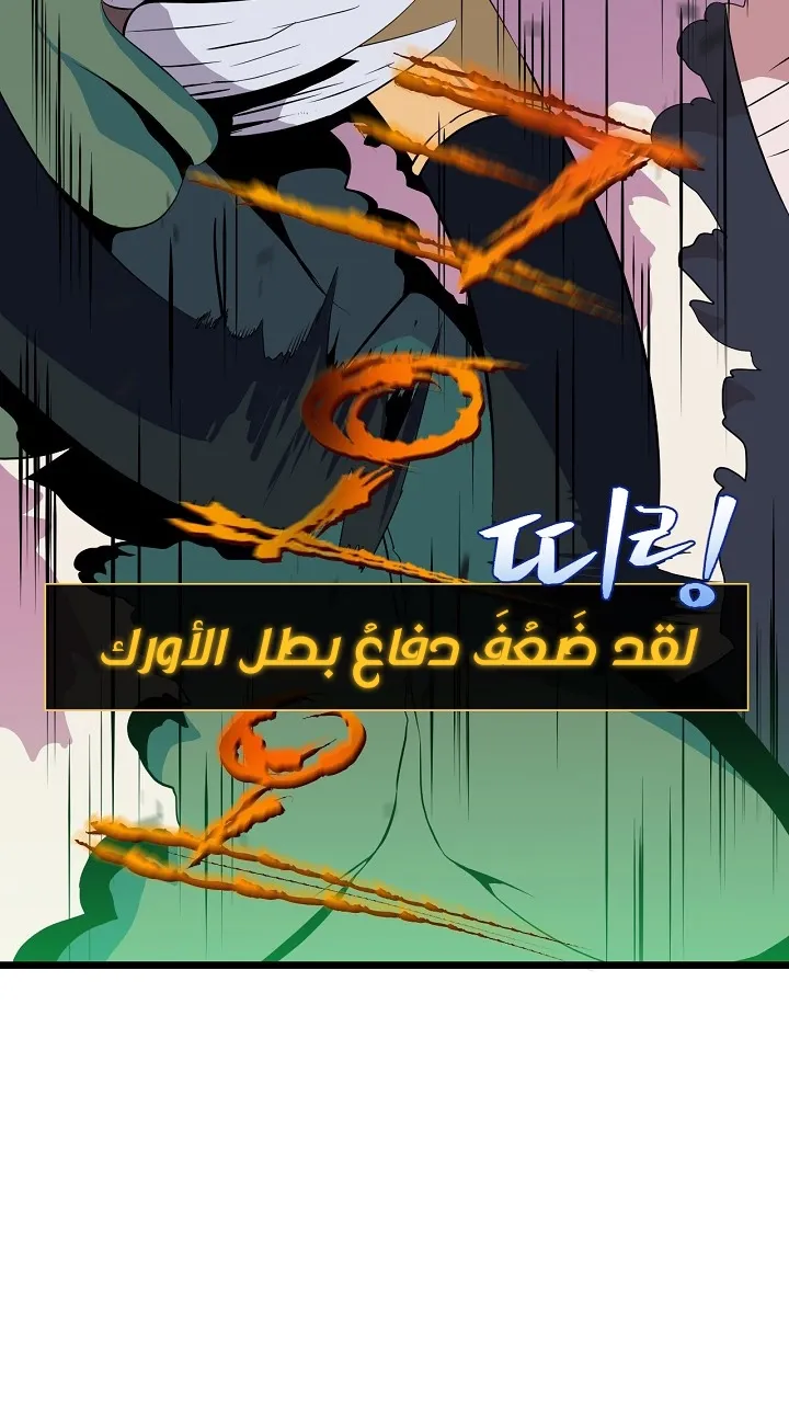 الصفحة 11 من 87