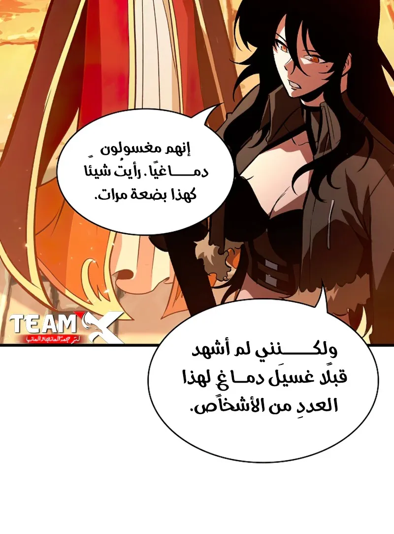 الصفحة 30 من 109