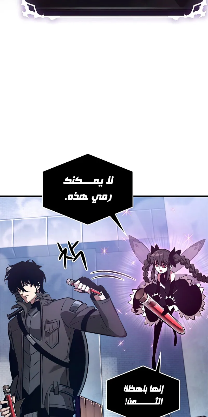 الصفحة 54 من 109