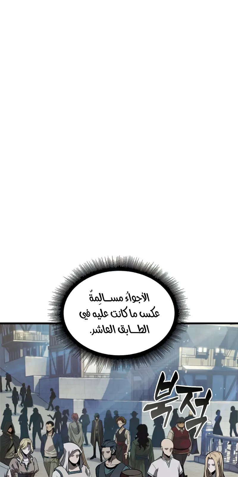 الصفحة 97 من 109