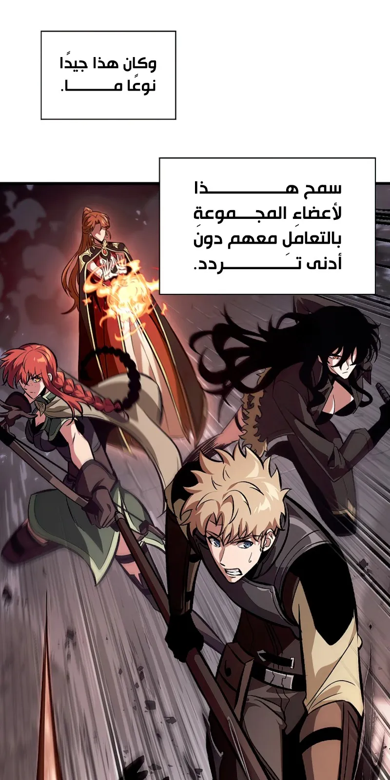 الصفحة 46 من 109
