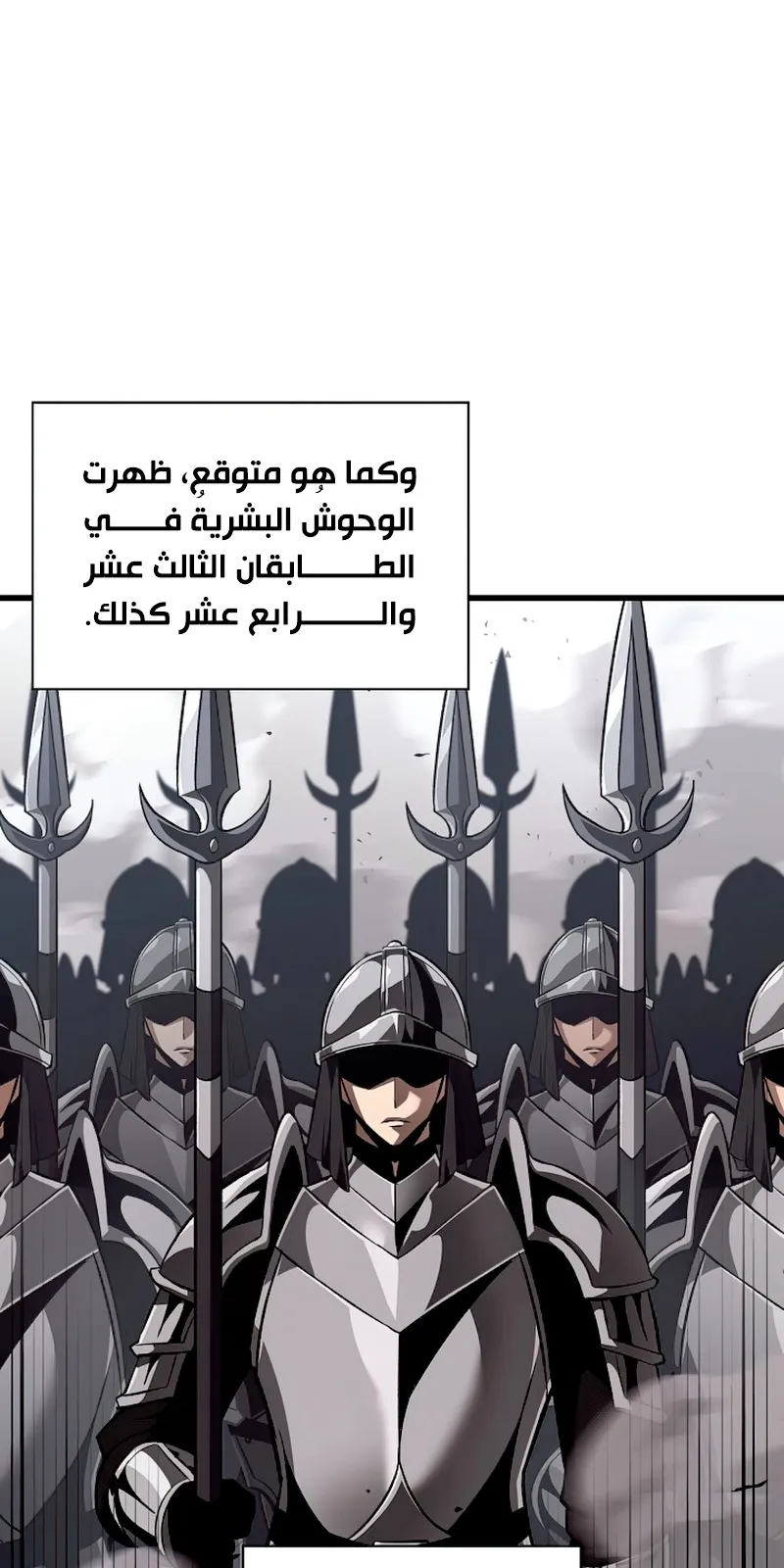 الصفحة 43 من 109