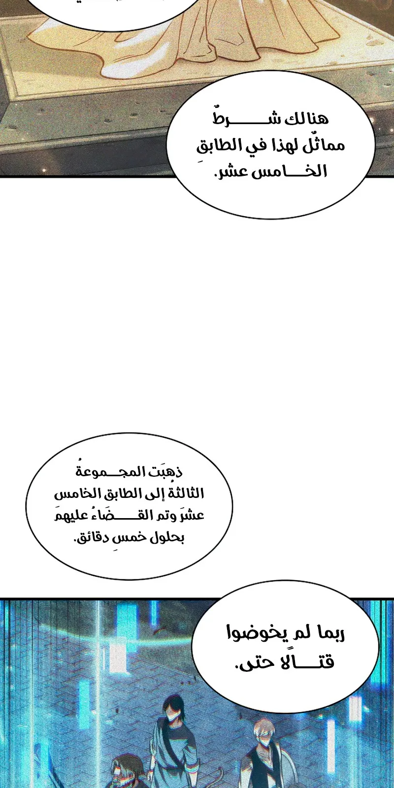 الصفحة 74 من 109
