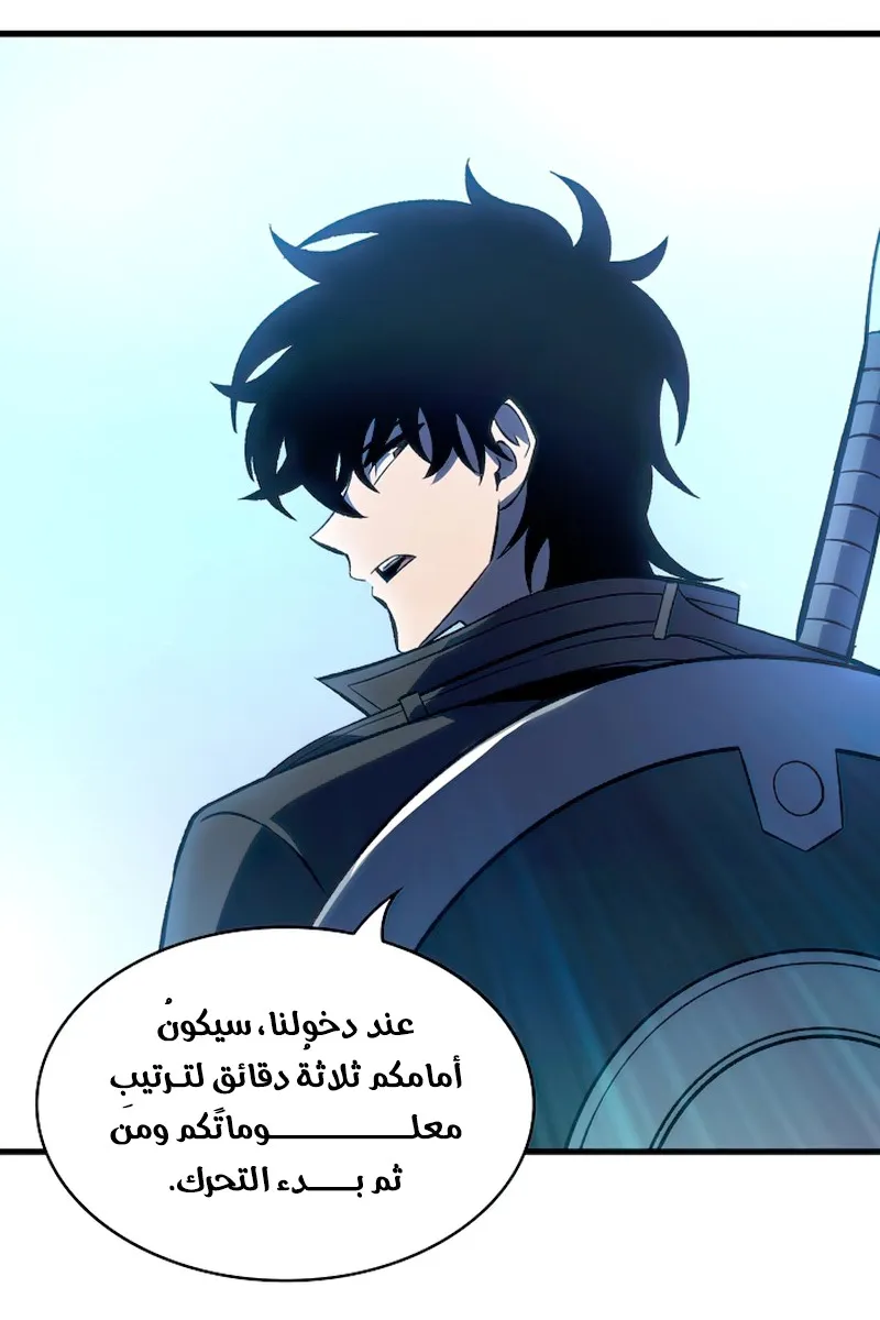 الصفحة 84 من 109