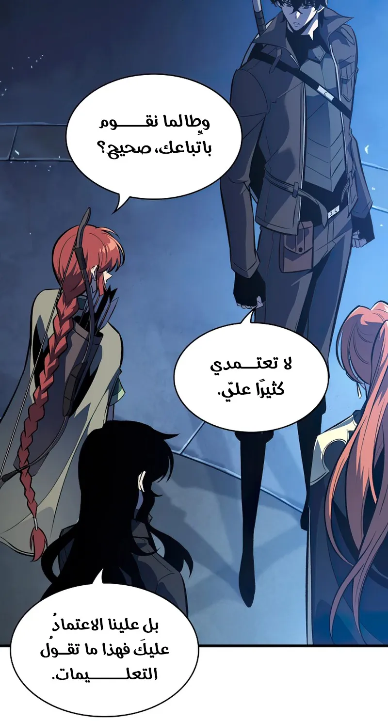 الصفحة 65 من 109
