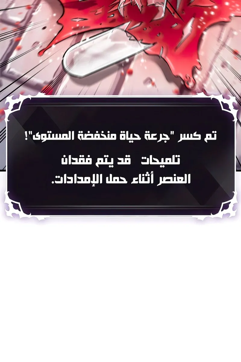 الصفحة 57 من 109