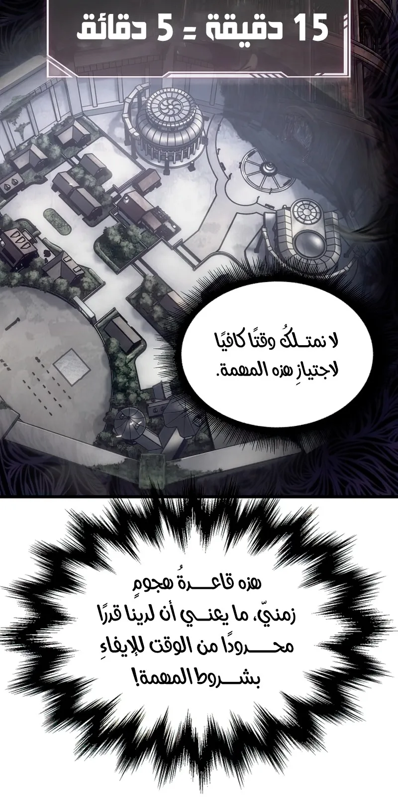 الصفحة 82 من 109