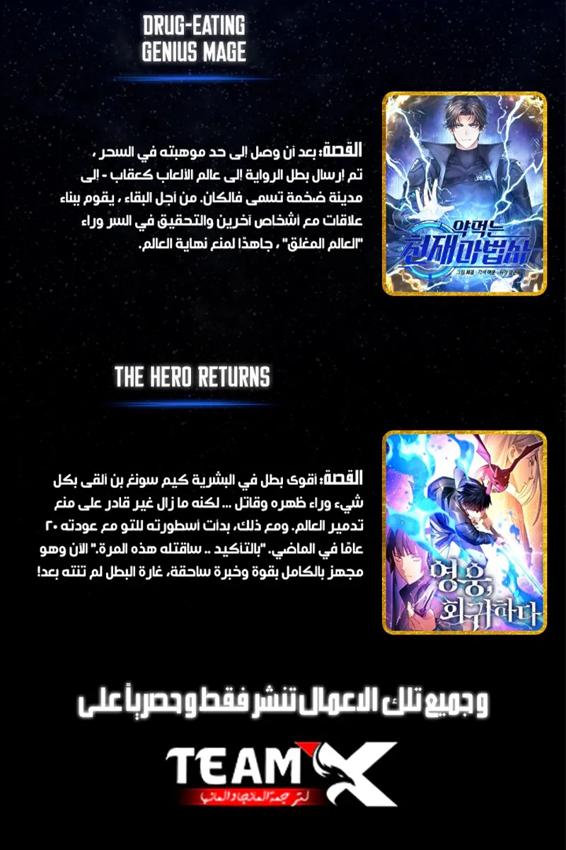 الصفحة 108 من 109