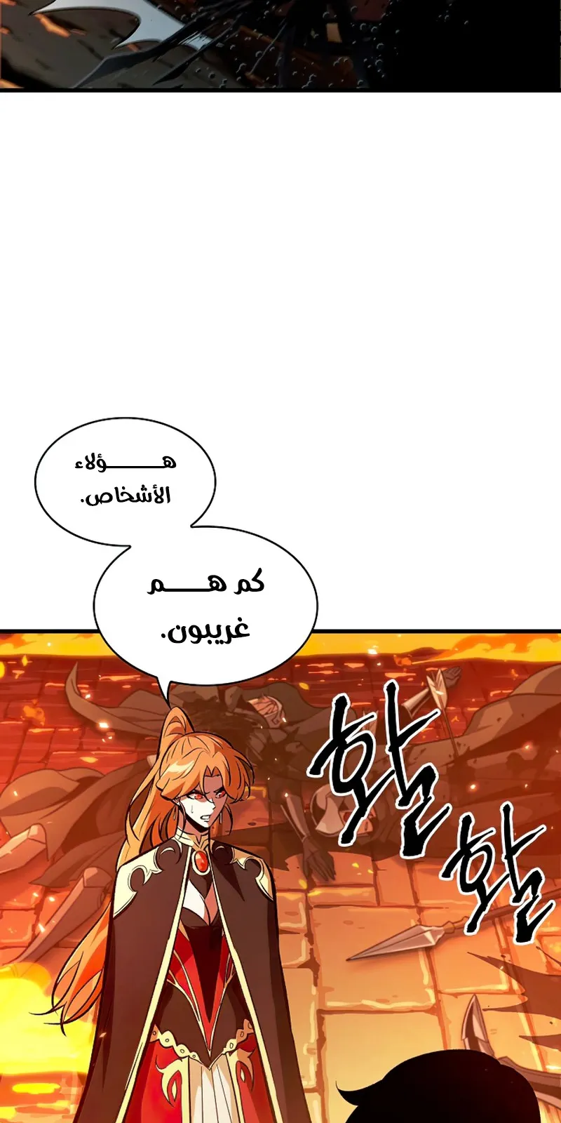 الصفحة 29 من 109