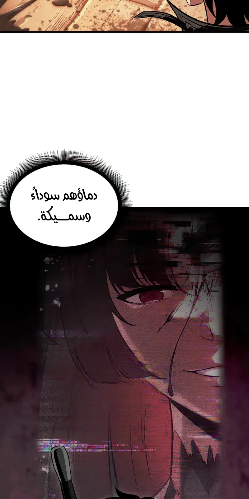 الصفحة 33 من 109