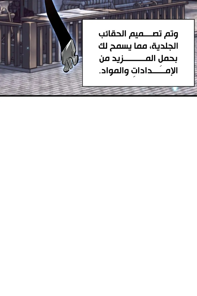 الصفحة 52 من 109